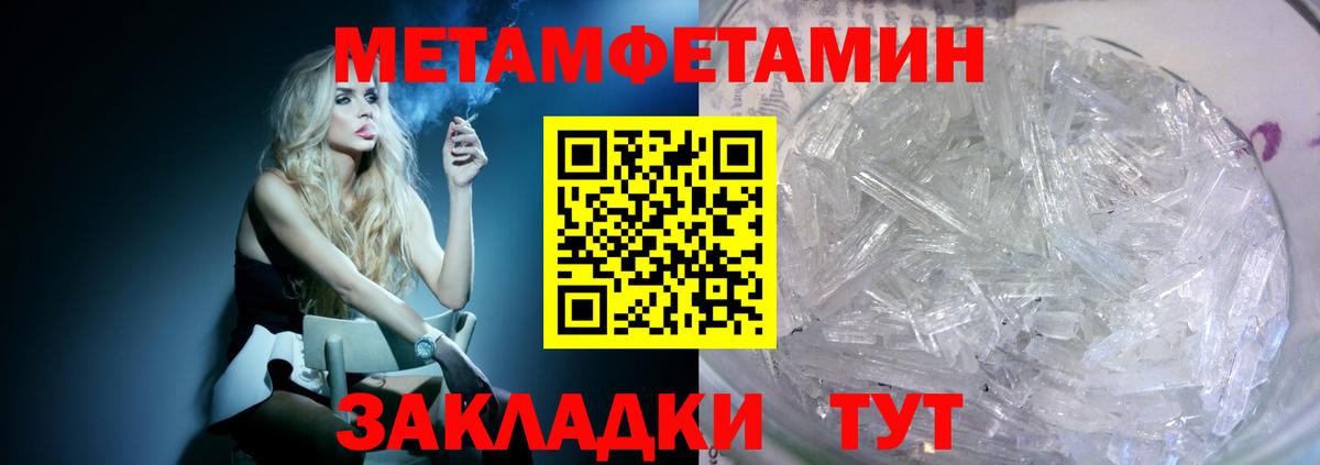 Amphetamine Розовый Спасск-Дальний