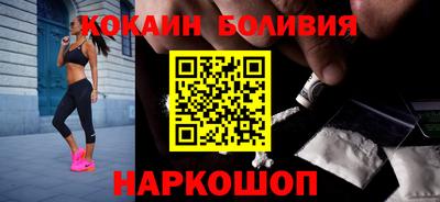 соль курить ск Можайск