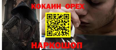 соль курить ск Можайск