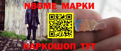 соль курить ск Можайск