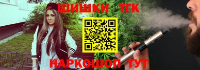 соль курить ск Можайск