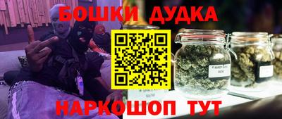 mdpv Моздок