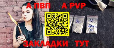 соль курить ск Можайск