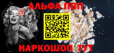 mdpv Моздок