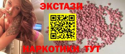 ПСИЛОЦИБИНОВЫЕ ГРИБЫ Малгобек