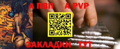 mdpv Моздок
