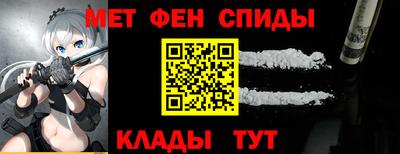 mdpv Моздок