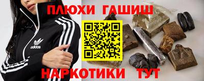 соль курить ск Можайск