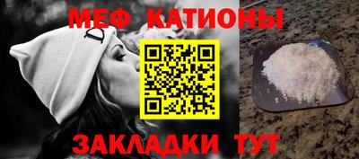 mdpv Моздок