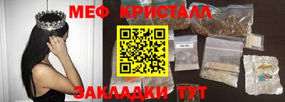 соль курить ск Можайск