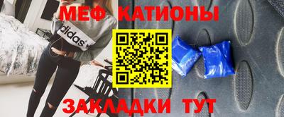 соль курить ск Можайск