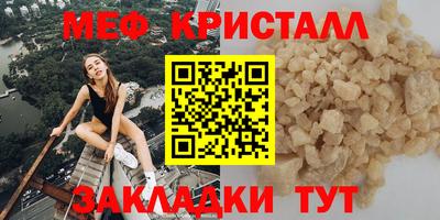 mdpv Моздок
