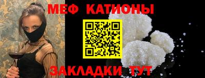 mdpv Моздок
