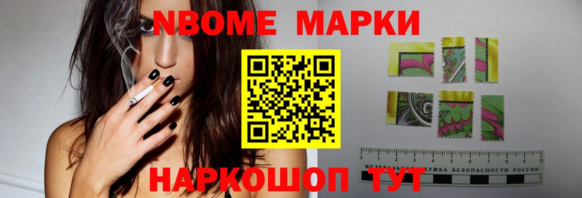 Бошки Шишки  ГЕРОИН  Спасск-Дальний  Меф МЯУ МЯУ   LSD-25  Вход с VPN  КОКАИН  Cocaine 
