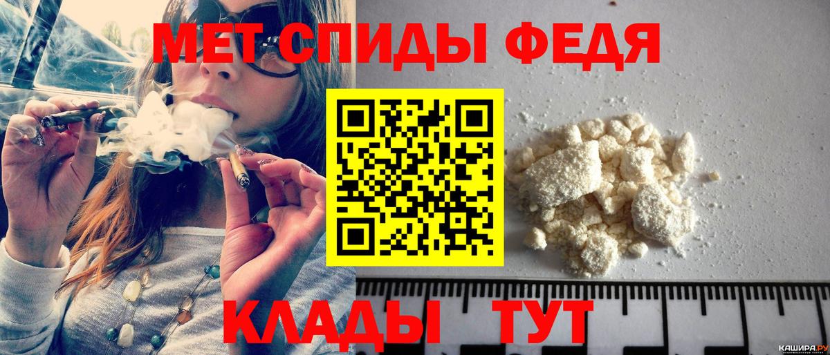 Метамфетамин Methamphetamine  Вход с VPN  Спасск-Дальний 
