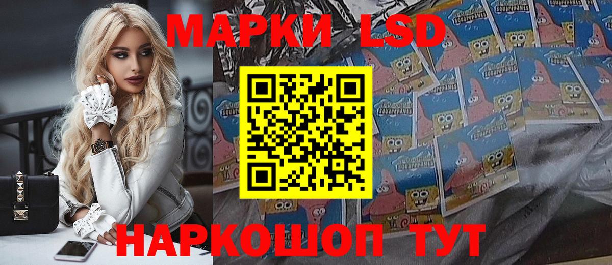 Марки 25I-NBOMe 1500мкг  Вход с VPN  Спасск-Дальний 